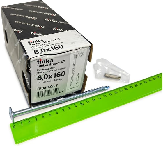Шурупы конструкционные Finka Timber Screws CT 8,0x160 TX40 (Голубой цинк, тарелка, 50шт) FF08160CT