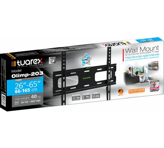 Кронштейн для LED/LCD телевизоров TUAREX OLIMP-203 black