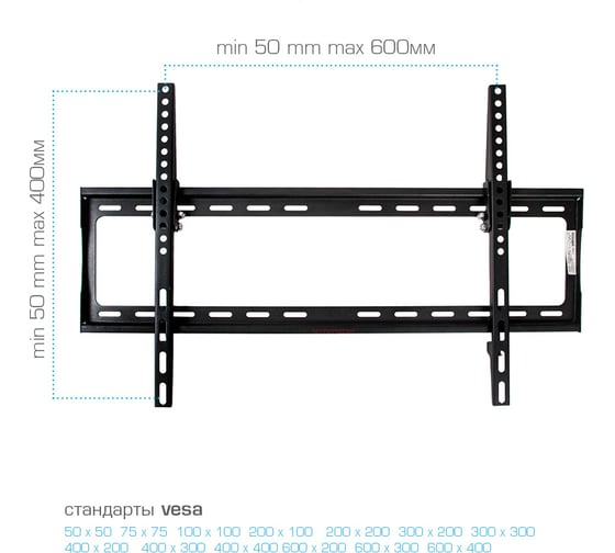 TV-кронштейн ARM MEDIA STEEL-2 black 10216
