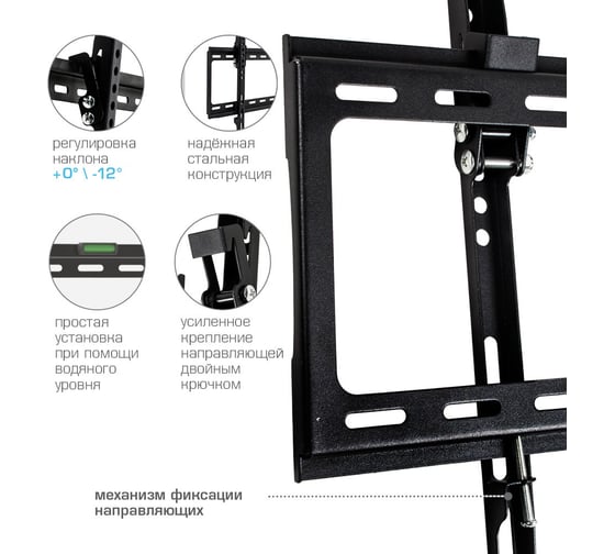 TV-кронштейн ARM MEDIA STEEL-2 black 10216