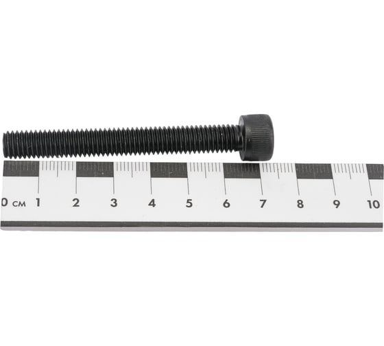 Винт ЦКИ DIN912 М8х65, 12.9 ОКС HEX 6.0 аналог ГОСТ 11738-84 уп. 50 шт. 63521
