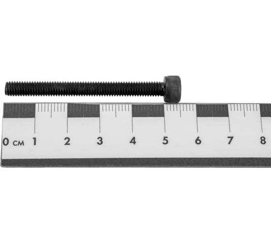 Винт ЦКИ DIN912 М5х50, 12.9 ОКС HEX 4.0 аналог ГОСТ 11738-84 уп. 150 шт. 63462