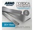 Стальная полоса ARNO INDUSTRIES 20х10 мм длина 3000 мм горячекатаная, ГОСТ 103-2006 для сварки, ковки и крепёжных элементов ARN96 2