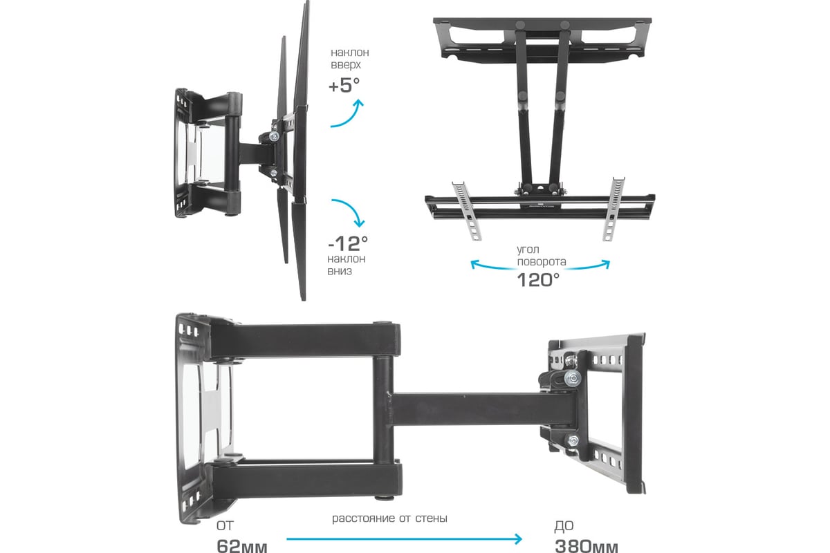 Кронштейн для LED/LCD телевизоров ARM MEDIA COBRA-51 black 90213 ...