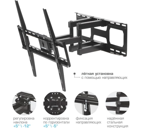 Кронштейн для LED/LCD телевизоров ARM MEDIA COBRA-51 black 90213