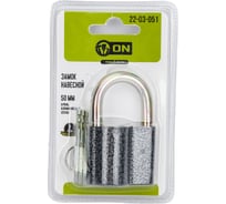 Замок навесной ON бронь 50 мм, алюминиевый сплав (блистер) 22-03-051