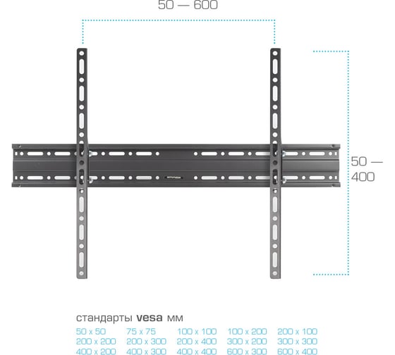 TV-кронштейн ARM MEDIA PLASMA-2 black 10206