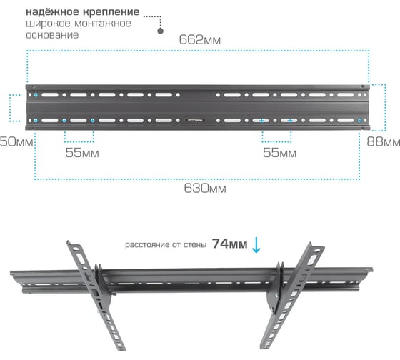 TV-кронштейн ARM MEDIA PLASMA-2 black 10206