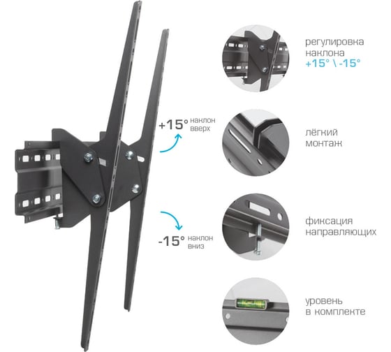 TV-кронштейн ARM MEDIA PLASMA-2 black 10206
