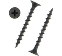 Саморезы TUNDRA гипсокартон-дерево, 3.5x35, фосфат., 200 шт. 7156203