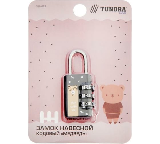 Навесной кодовый замок TUNDRA "Медведь" цвет серый 5186893
