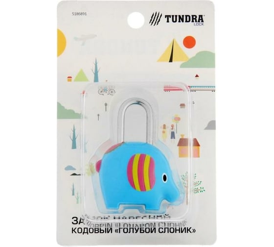 Навесной кодовый замок TUNDRA "Слоник" цвет голубой 5186891