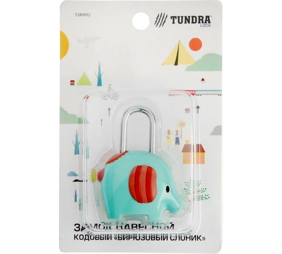Навесной кодовый замок TUNDRA "Слоник" цвет бирюзовый 5186892
