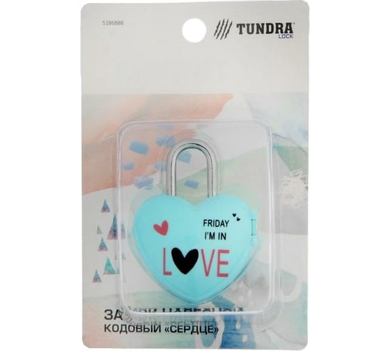 Навесной кодовый замок TUNDRA "Сердце" цвет голубой 5186888