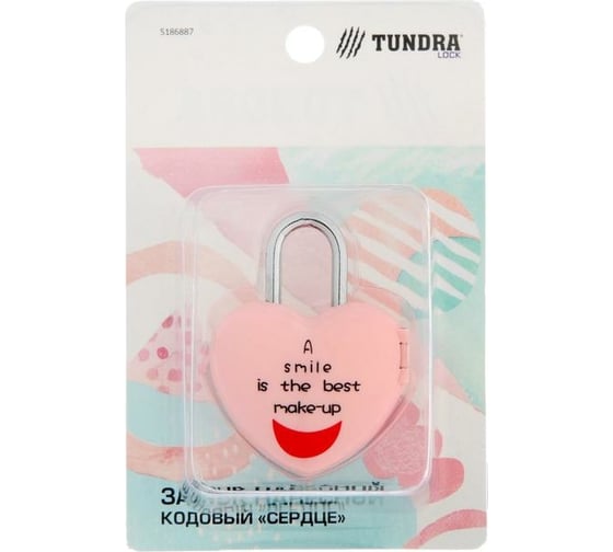 Навесной кодовый замок TUNDRA "Сердце" цвет розовый 5186887