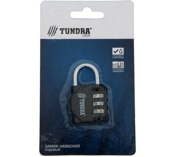 Навесной кодовый замок TUNDRA ZK012 черный 6858782