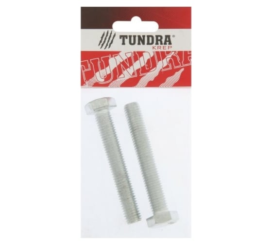 Болт с шестигранной головкой TUNDRA DIN 933, М12х80, к.п. 8.8, цинк, 2 шт. 7151241