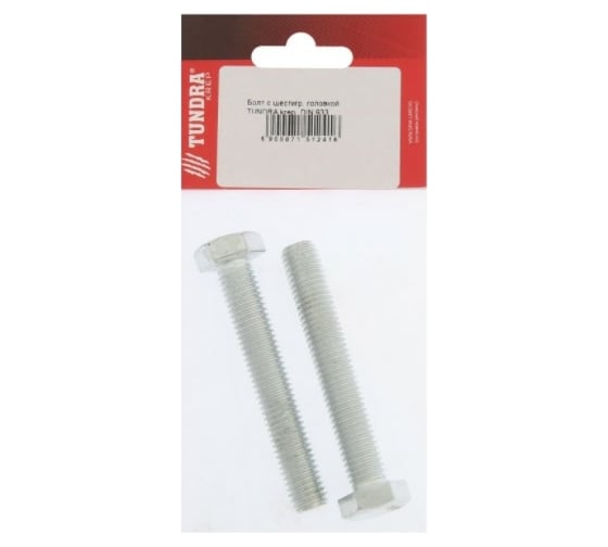 Болт с шестигранной головкой TUNDRA DIN 933, М12х80, к.п. 8.8, цинк, 2 шт. 7151241