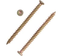 Шуруп по бетону TUNDRA 7.5x92, желтый цинк, 20 шт. 7156411