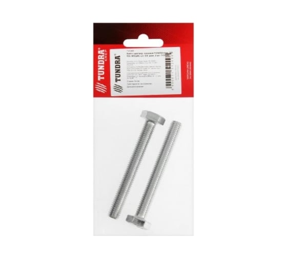 Болт с шестигранной головкой TUNDRA DIN 933, М10х80, к.п. 8.8, цинк, 2 шт. 7151209