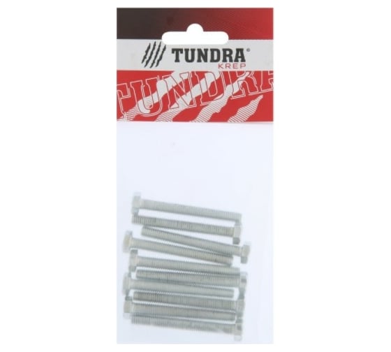 Болт с шестигранной головкой TUNDRA DIN 933, М6х50, к.п. 8.8, цинк, 10 шт. 7151254