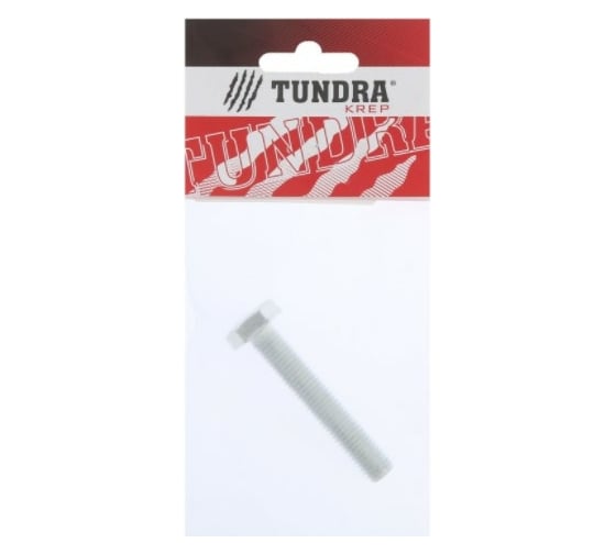 Болт с шестигранной головкой TUNDRA DIN 933, М10х60, к.п. 8.8, цинк, 1 шт. 7151252