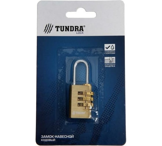 Навесной кодовый замок TUNDRA ZK009 медь 6858779