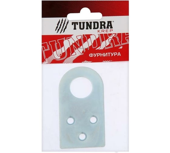 Пробой-ушко TUNDRA 40х75 мм, цинк, в упаковке 1 шт. 5296506