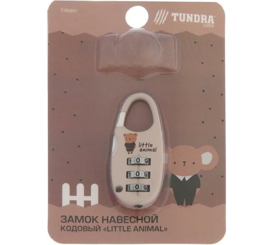 Навесной кодовый замок TUNDRA Little Animal цвет коричневый 5186897