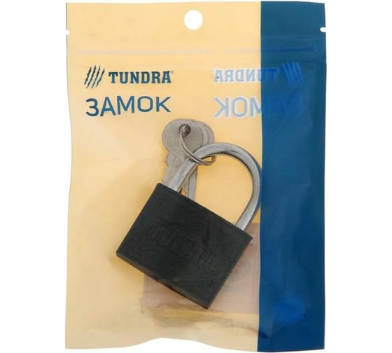 Навесной замок TUNDRA 50 мм, 3 ключа, подвес 5496084