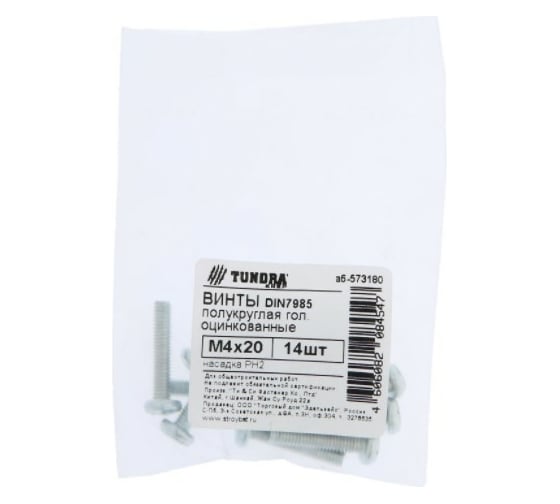 Винт TUNDRA пкр., DIN 7985, М4x20, цинк, 14 шт. 7156530
