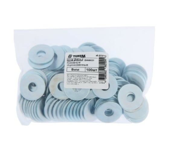 Кузовная шайба TUNDRA DIN 9021, 8 мм, цинк, 100 шт. 7156583