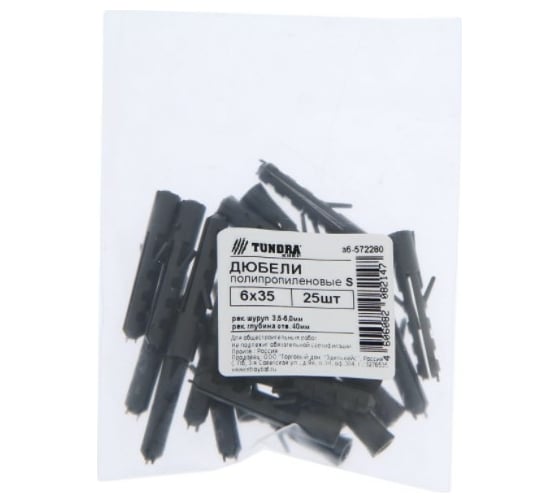 Полипропиленовый дюбель TUNDRA S 6х35, 25 шт. 7156440