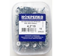 Саморез НАКРЕПКО с прессшайбой, острый, 4,2х19, белый RAL 9003, 200 шт. 205222