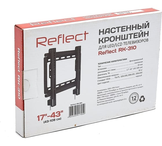 Настенный кронштейн Reflect RK-310 17-43", до 30 кг, черный 27453