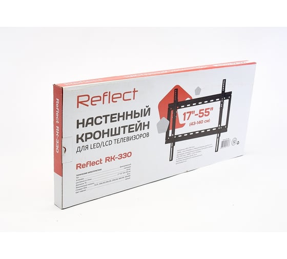 Настенный кронштейн Reflect RK-330 17-55", наклон 0/+10, до 30 кг, черный 27455