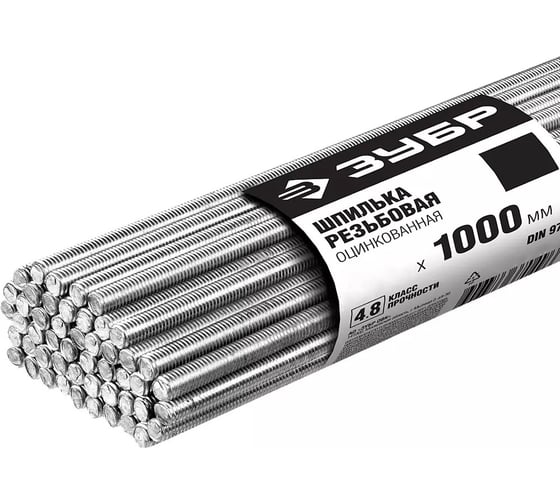 Резьбовая шпилька ЗУБР DIN 975, М8 x 1000 мм, класс прочности 4.8, оцинкованная, 50 шт. 30330-08-1