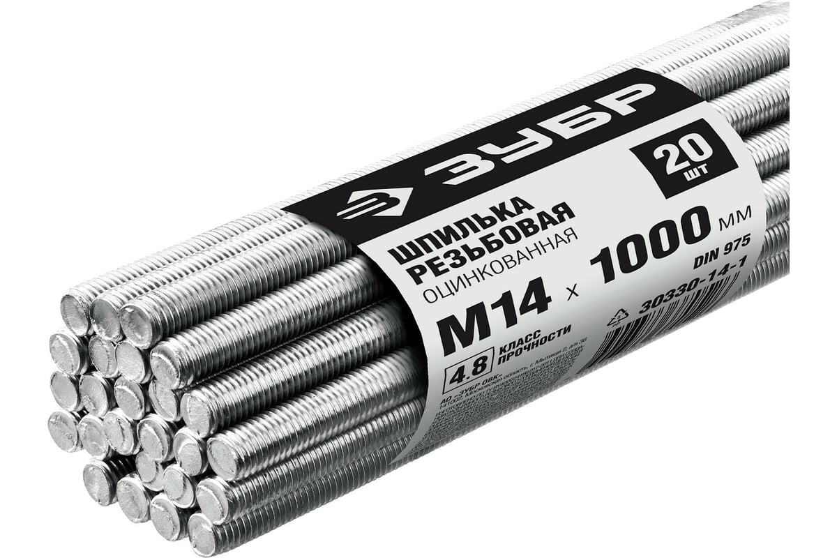 Резьбовая шпилька ЗУБР DIN 975, М14 x 1000 мм, класс прочности 4.8 ...