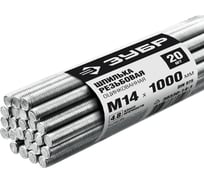 Резьбовая шпилька ЗУБР DIN 975, М14 x 1000 мм, класс прочности 4.8, оцинкованная, 20 шт. 30330-14-1