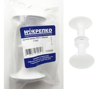 Ручка кнопка НАКРЕПКО РК1-7 белая 20 шт. 113328