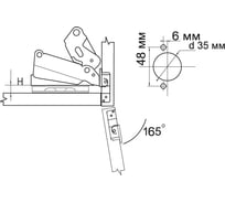 Петля мебельная click 165 угловая с ответной планкой и доводчиком