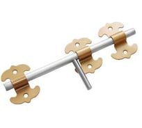 Засов универсальный DOMART фигурный ЗУФ-300 золото 4620007785609