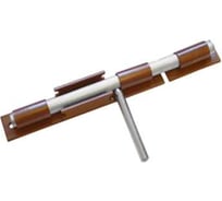 Засов DOMART ДОБРЫНЯ 300 мм мод.2 коричневый металлик 4660015165291