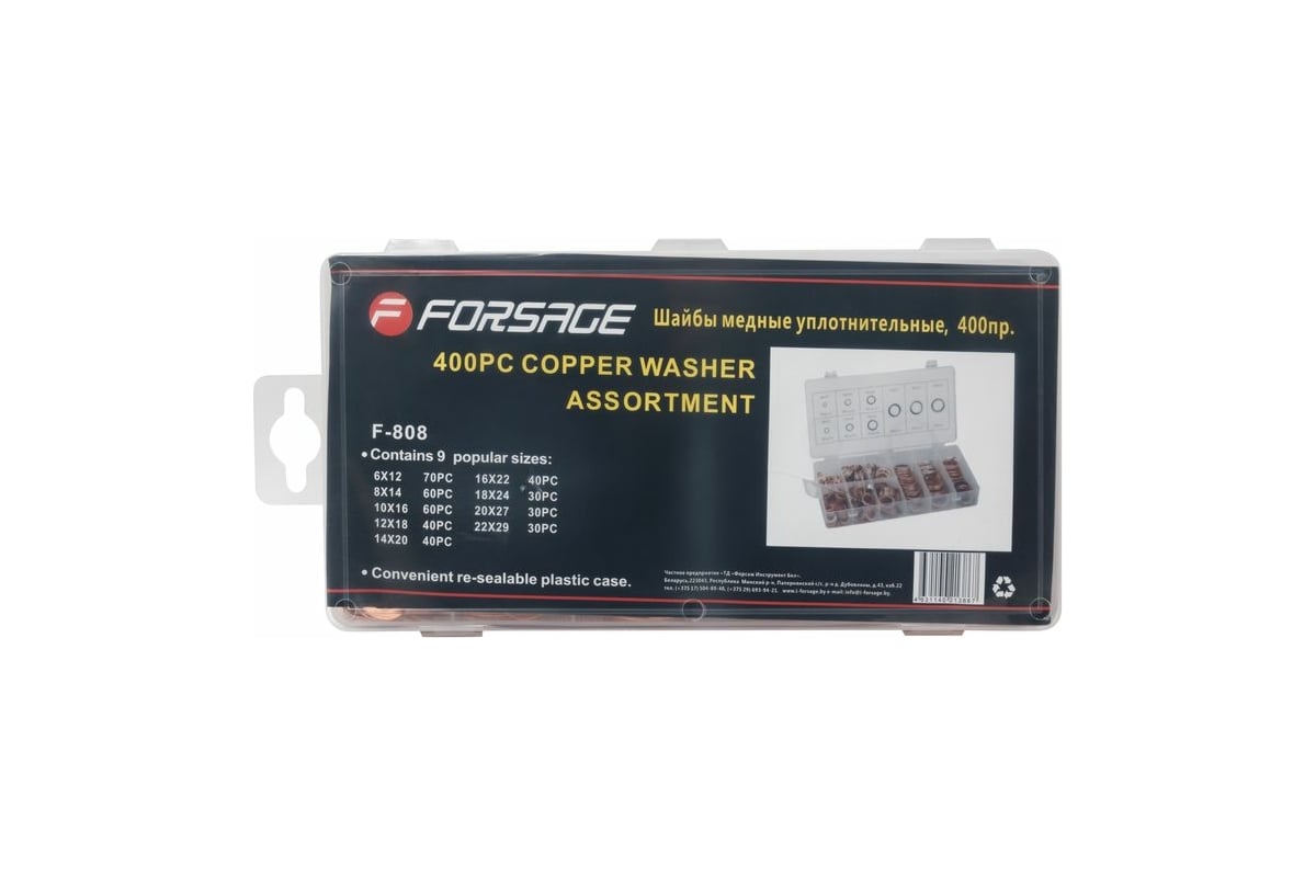 Медные уплотнительные шайбы Forsage 400 пр. 12715 F-808 - выгодная цена .