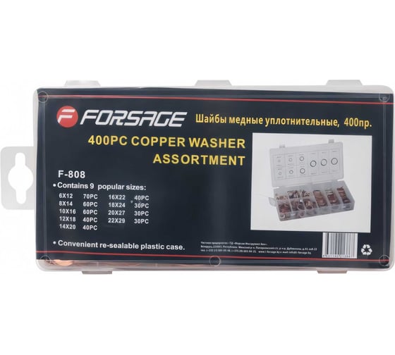 Медные уплотнительные шайбы Forsage 400 пр. 12715 F-808