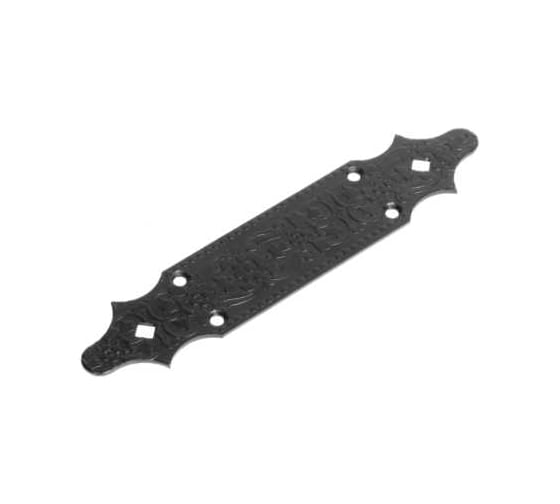 Пластина крепежная DOMART 240x50 кованая черный серия Суздаль 4660046007362 1