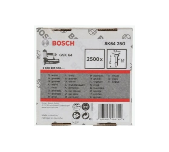 Штифты SK64 25G (2500 шт.; 25х2.8х1.45) для GSK 64 Bosch 2608200500 1