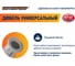 Дюбель универсальный нейлоновый ЕВРОПАРТНЕР PDU N 8x65 (600 шт.) 91308 4