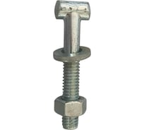 Болт Т-образный оцинкованный ВЕРШИНА ГРИН (с гайкой, шайбой) 250 шт/мешок РВ100