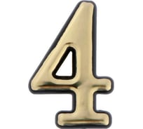 Дверная цифра TUNDRA "4" пластиковая, цвет золото, 1 шт. 5206105